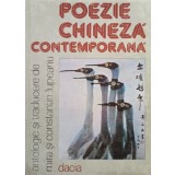 Mira Lupeanu / Constantin Lupeanu - Poezie chineza contemporana (Editia: 1986)