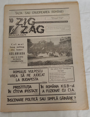 ZIG ZAG Magazin (3-10 mai 1990) Anul 1, nr. 10 foto