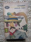 CALDURA MARE - Caragiale (BPT)
