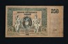Bancnota 250 RUBLE 1918 Rusia