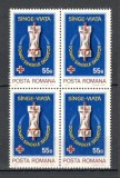 Romania.1981 Donarea de sange bloc 4 YR.712
