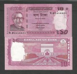 BANGLADESH 10 TAKA 2013 UNC [1] P- 54 b , necirculata