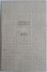 Istorie romana &amp;ndash; Ammianus Marcellinus foto