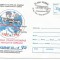 (No2) plic omagial- (cod 046/95)-Aeromfila 95, 75 ani CFRNA
