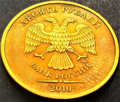 Moneda 10 RUBLE - RUSIA, anul 2010 *cod 1914 foto