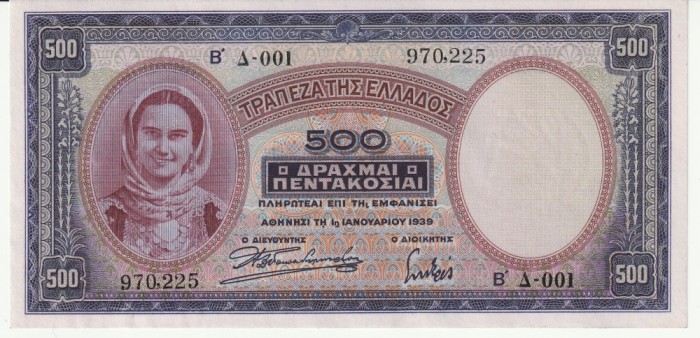 Grecia, 500 Drahme 1939 aUNC_filigran Demeter_ BD 001 970225
