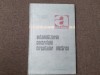 AUTOMATIZAREA CONTROLULUI CIRCUITELOR ELECTRICE - V.M. SLEANDIN