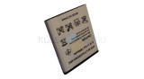 Baterie de telefon mobil VHBW Sony-Ericsson BA750 - 1500mAh, 3.7V, Li-ion