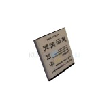 Baterie de telefon mobil VHBW Sony-Ericsson BA750 - 1500mAh, 3.7V, Li-ion