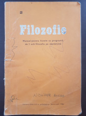 FILOZOFIE MANUAL PENTRU LICEELE CU PROGRAMA DE 1 ORA FILOZOFIE - Al. Valentin foto