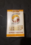 Pachet plin cu tigari INTER anii &#039;80 BULGARIA
