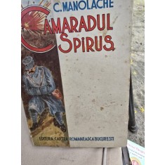 Camaradul Spiridus - C. Manolache
