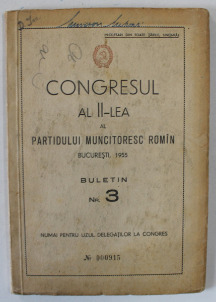 CONGRESUL AL II - LEA AL PARTIDULUI MUNCITORESC ROMAN , BUCURESTI, 1955 , BULETIN NR. 3 , PENTRU UZU INTERN , APARUTA 1955