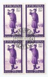 Romania, LP 437/1957, 80 ani razboiul pt. Independenta, bloc 4, eroare, oblit.