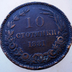C.240 BULGARIA 10 STOTINKI 1881