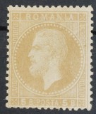 Romania 1876 - Carol l ,,Bucuresti l'',Lp.39b