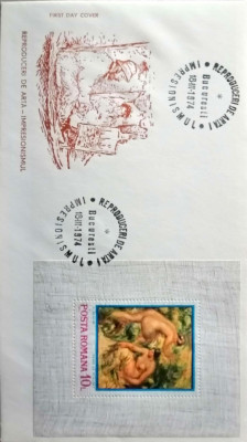 Romania (1974) FDC LP 840 Impresionismul, colita foto