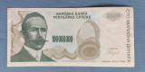 Bosnia Hertegovina (Republica Srpska) - 100 000 000 Dinara / dinari (1993)