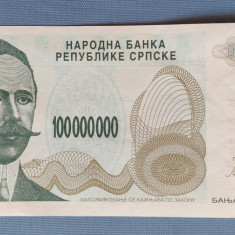 Bosnia Hertegovina (Republica Srpska) - 100 000 000 Dinara / dinari (1993)