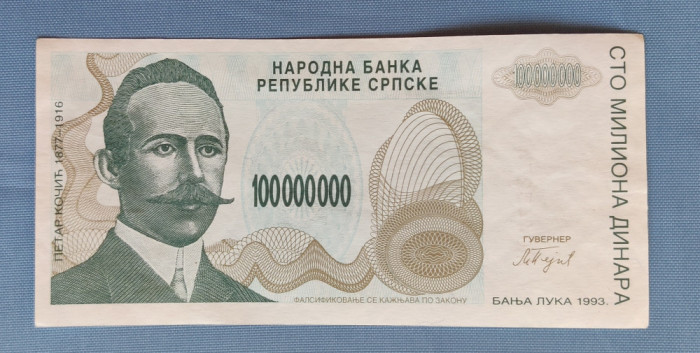 Bosnia Hertegovina (Republica Srpska) - 100 000 000 Dinara / dinari (1993)