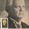 TSV* - MAXIMA MIHAIL SADOVEANU 1980, VARIANTA STAMPILA 2