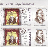 2009 LP 1852 EMISIUNE COMUNA ROMANIA-ISRAEL PRIMUL TEATRU IDIS PERECHE+2 VIG.MNH, Stampilat