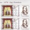 2009 LP 1852 EMISIUNE COMUNA ROMANIA-ISRAEL PRIMUL TEATRU IDIS PERECHE+2 VIG.MNH