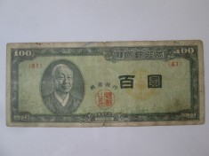 Rara! Coreea de Sud 100 Hwan 1955,bancnota din imagini