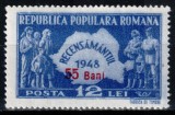 Romania 1952, LP 297, Recensamantul (supratipar), MNH!