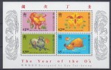 HONG KONG 1997 ANUL BIVOLULUI BLOC MNH, Nestampilat