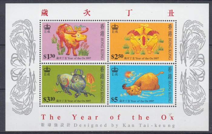 HONG KONG 1997 ANUL BIVOLULUI BLOC MNH