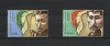 ROMANIA 2023 - ANUL URMUZ IN ARGES, MNH - LP 2409, Nestampilat