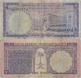 1968 , 1 riyal ( P-11a ) - Arabia Saudită