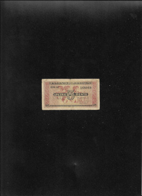 Grecia 5 drahme drachmai 1941 seria168960 foto