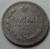 Rusia, 1/2 Rubla (Poltina) 1877., Europa