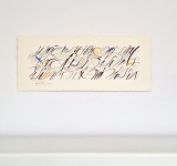Bogdan Tanase Marinescu - Abstractie caligrafica, cerneala/hartie, 2023