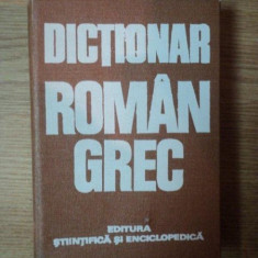 DICTIONAR ROMAN - GREC de SOCRATIS COTOLULIS , 1975