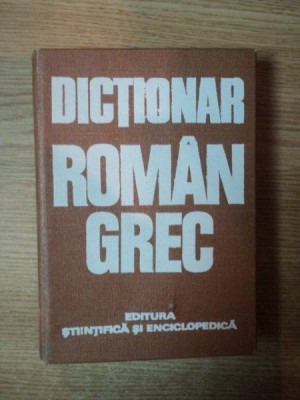DICTIONAR ROMAN - GREC de SOCRATIS COTOLULIS , 1975 foto