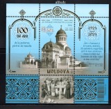 MOLDOVA 2024, Catedrala, Balti, serie neuzata, MNH