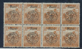 Romania 1919 Emisiunea Oradea timbru Seceratori 2 Bani bloc de 8 ancrasat MNH, Istorie, Nestampilat