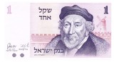 Israel 1Sheqel 1978 P-73 UNC