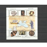 GEORGIA 1998 LEGENDE CORABII ARGONAUTI