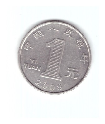 Moneda China 1 yuan 2008, stare foarte buna, curata foto