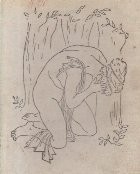 Ovidiu - Metamorfozele, Editie 1957