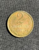 Moneda 2 copeici 1977 CCCP Rusia, Europa