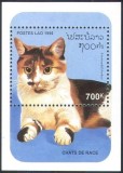 Laos 1995 - Pisici domestice, colita neuzata