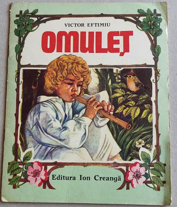 Omulet de Victor Eftimiu - poveste pentru copii, ilustratii Ofelia Dumitrescu