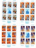 JUGOSLAVIA 1992, J.O. Barcelona, serie neuzata, MNH