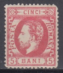 ROMANIA 1872 LP 35 REGELE CAROL I CU BARBA 5 BANI ROSU DANTELAT GUMA ORIGINALA SARNIERA