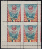 1952 LP 335 a A 5-A ANIVERSARE A PROCLAMARII R.P.R.BLOC DE 4 TIMBRE CU PUNTE MNH, Nestampilat